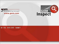 GOM Inspect-10-行位分析（GD&T）